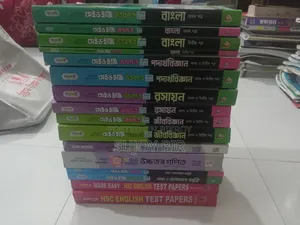 HSC and Admission Books Full Fresh