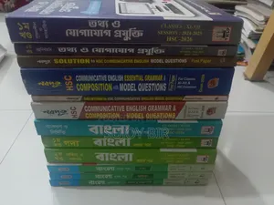 HSC and Admission Books Full Fresh