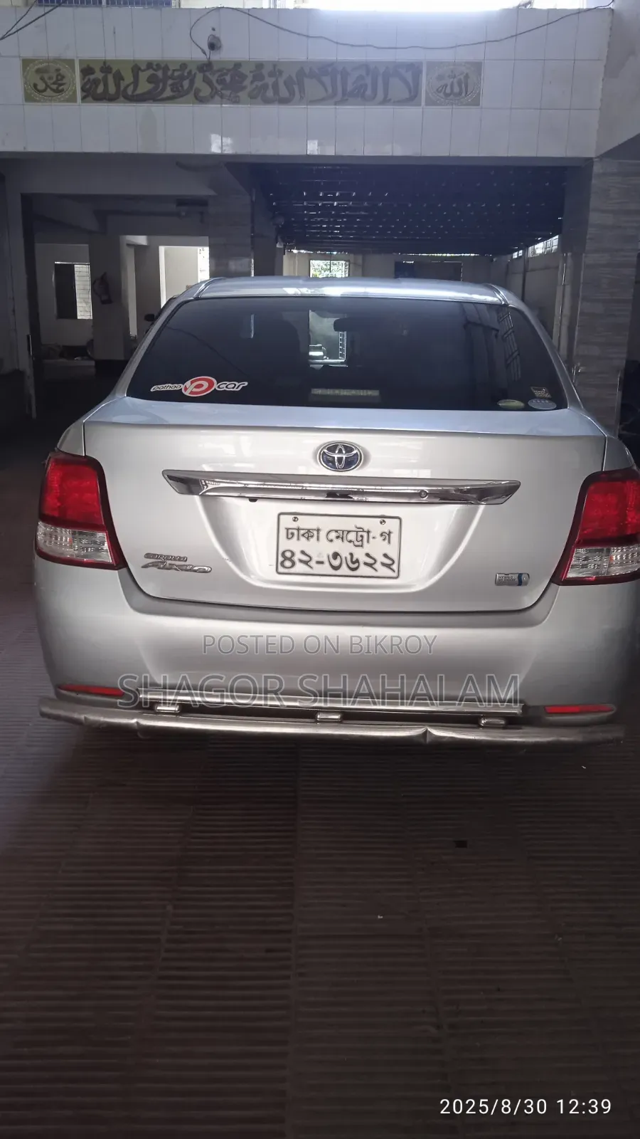 Toyota Axio 2013 Gray