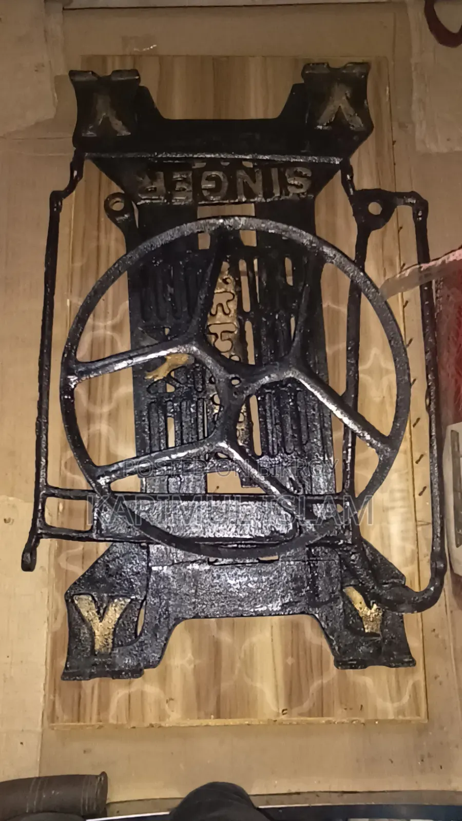 Singer Sewing Machine