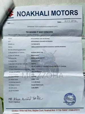 সুজুকি জিক্সার ২০২২ হলুদ