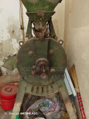 Holud Morich Bangano Machine