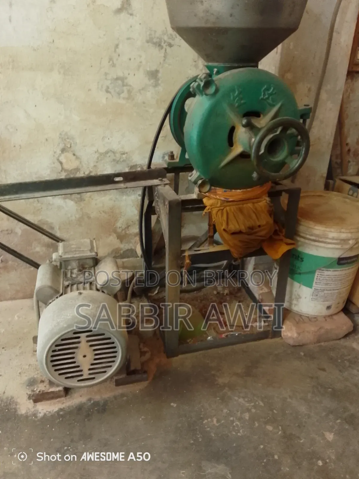 Holud Morich Bangano Machine