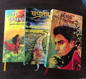 Novel Books