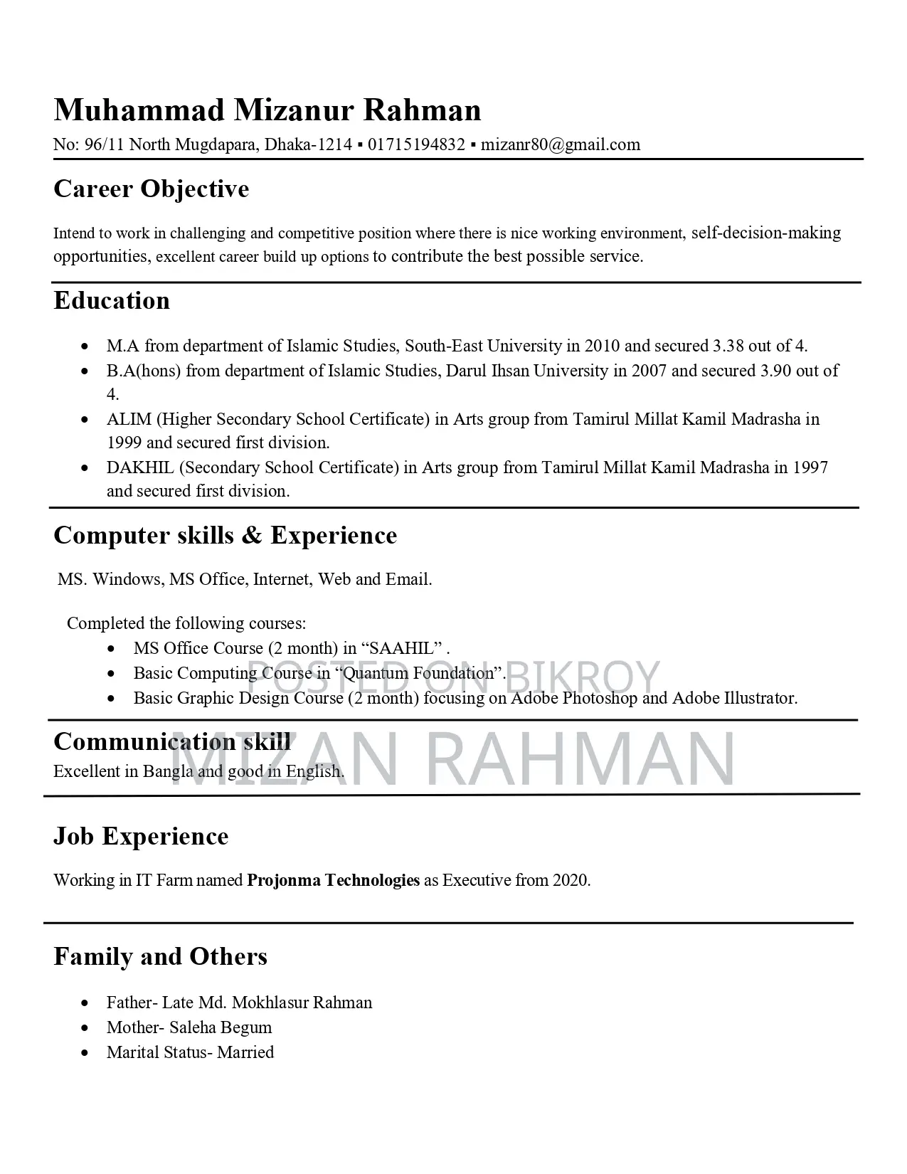 E-Commerce Data Entry Specialist
