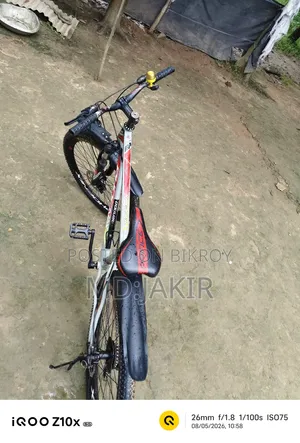 সাইকেল বিক্রি