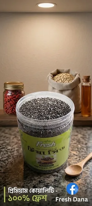 Fresh Chia Seed