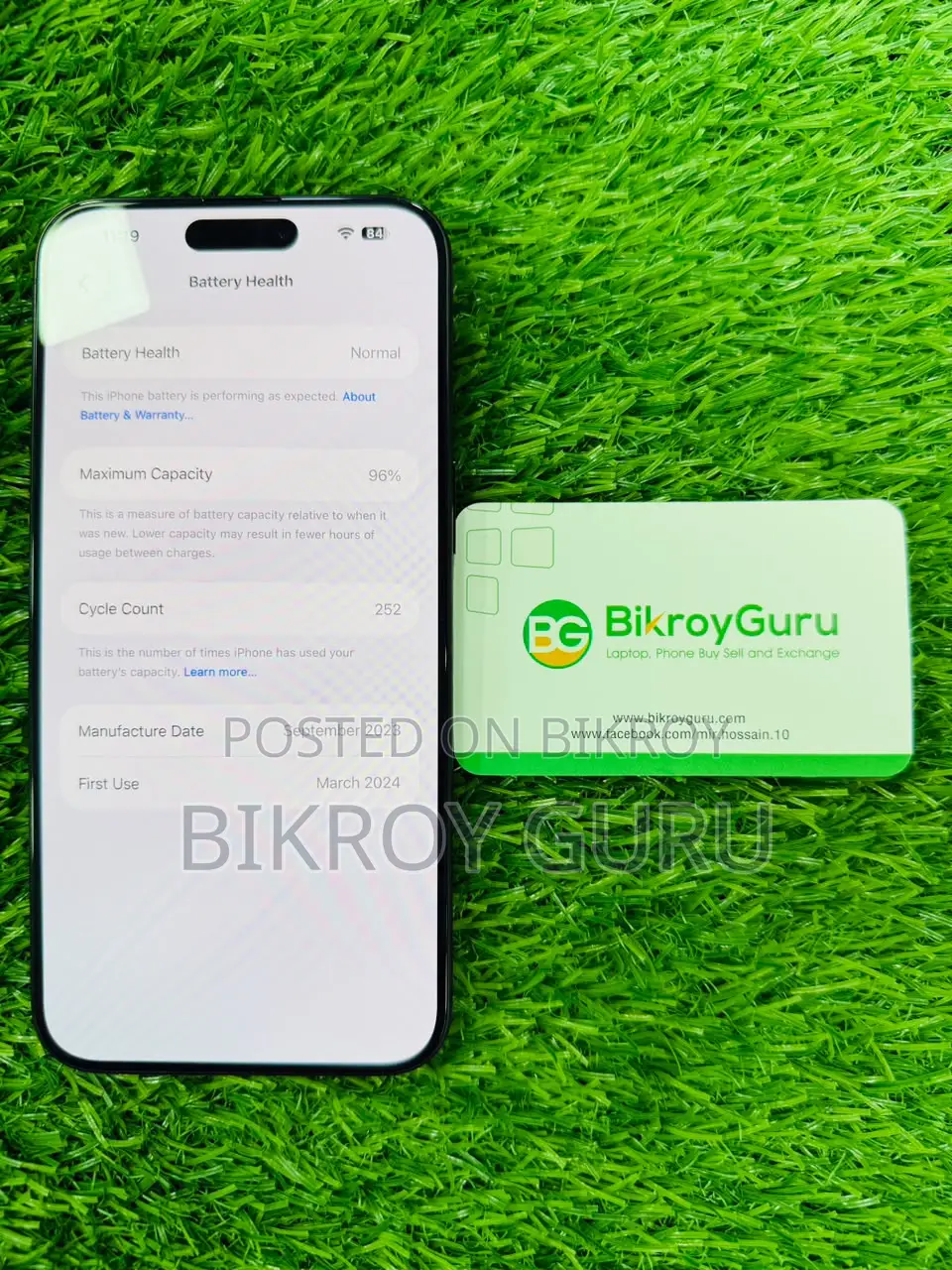 অ্যাপল আইফোন ১৫ প্রো ম্যাক্স ২৫৬ জিবি ব্ল্যাক