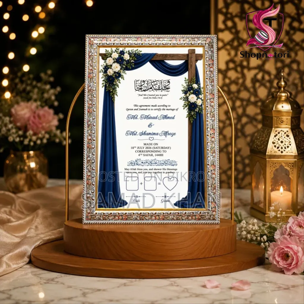 Premium Nikahnama