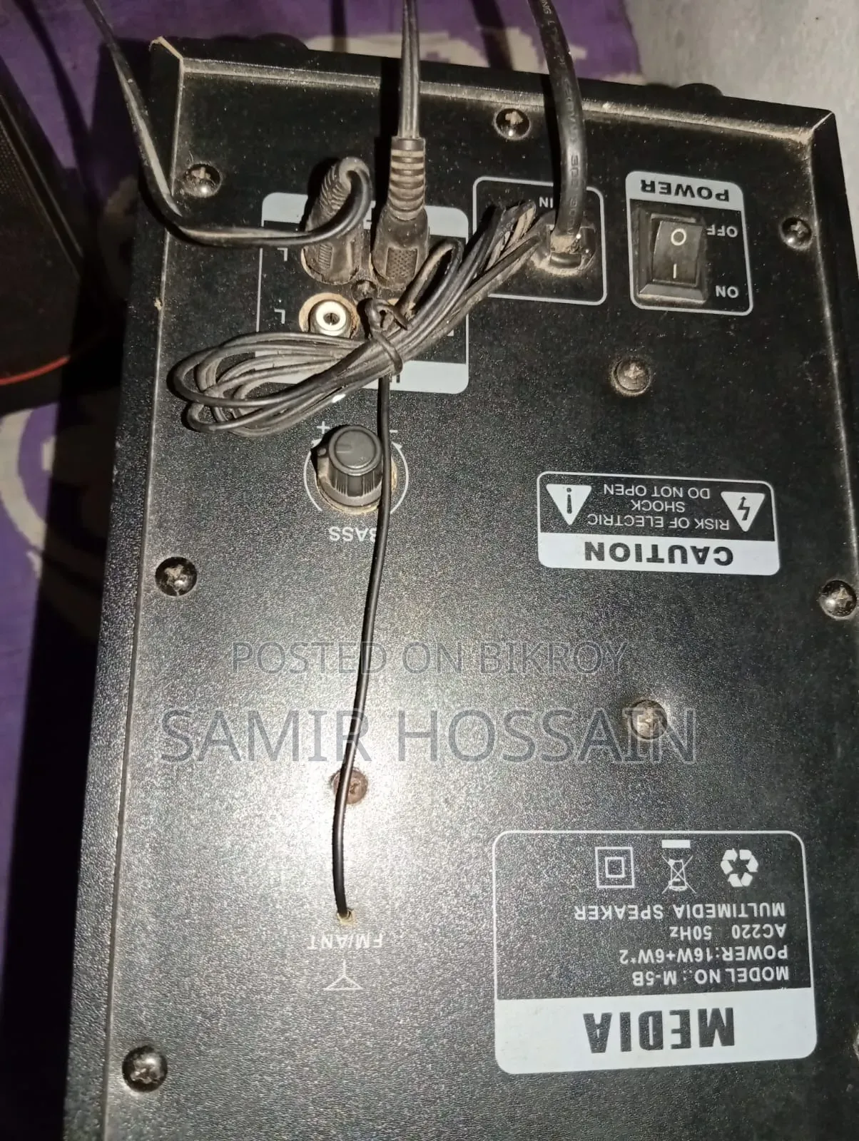 মিডিয়া ব্লুটুথ