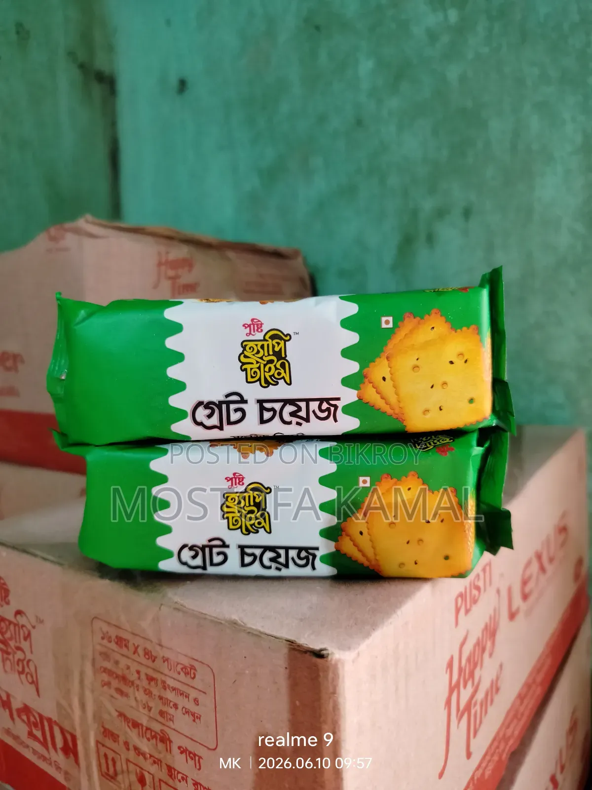 Buy 1 Carton, Get 1 Piece Free