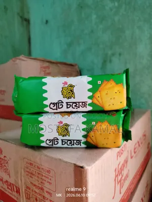 Buy 1 Carton, Get 1 Piece Free
