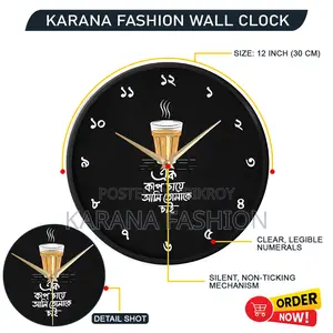 Karana Fashion (KW14) 12-Inch "Ek Kap Cha" Bengali Quote Wall Clock