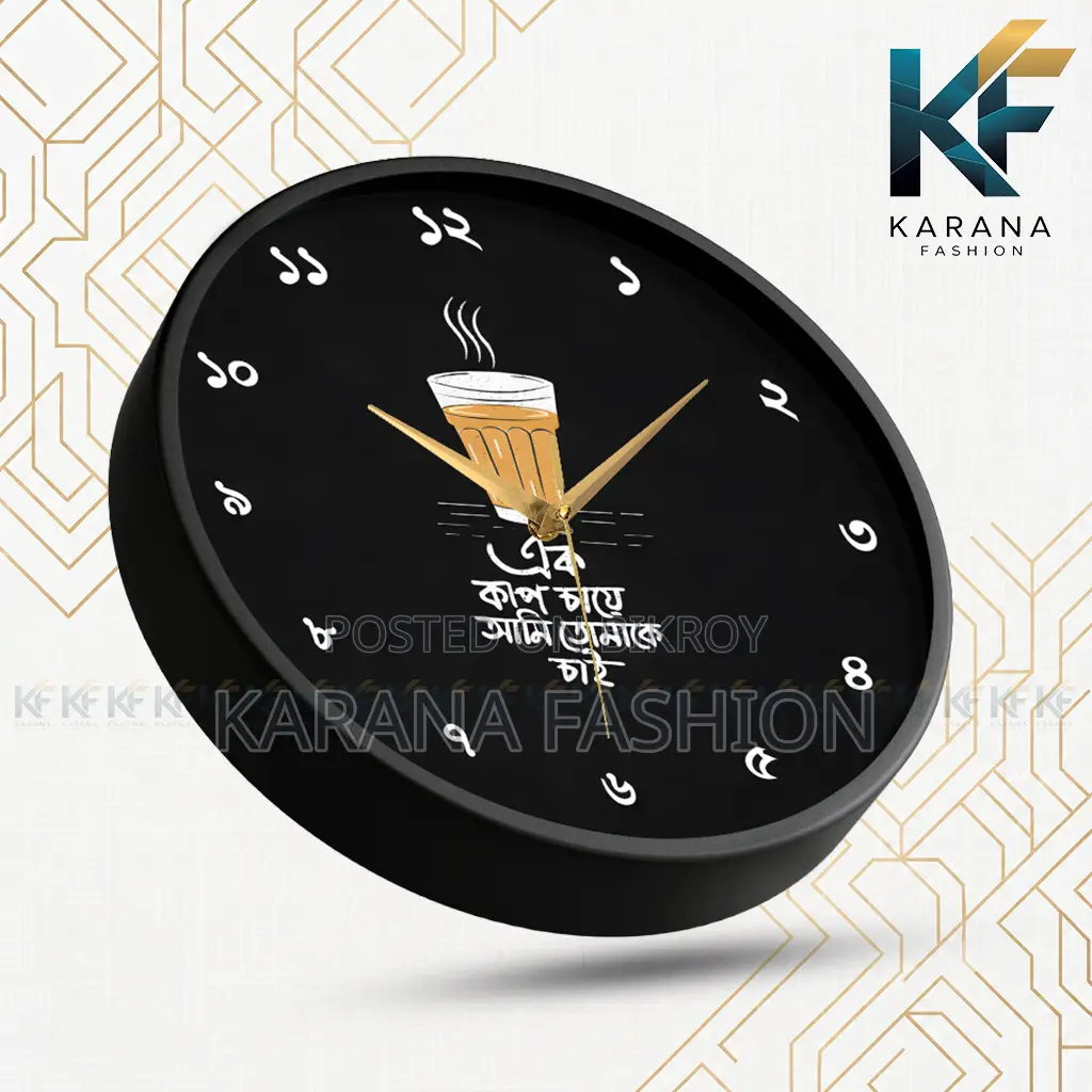Karana Fashion (KW14) 12-Inch "Ek Kap Cha" Bengali Quote Wall Clock