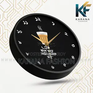 করনা ফ্যাশন (KW14) ১২-ইঞ্চি "এক কাপ চা" বাঙালি উদ্ধৃতি ওয়াল ক্লক