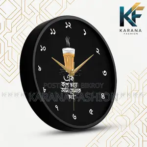 Karana Fashion (KW14) 12-Inch "Ek Kap Cha" Bengali Quote Wall Clock