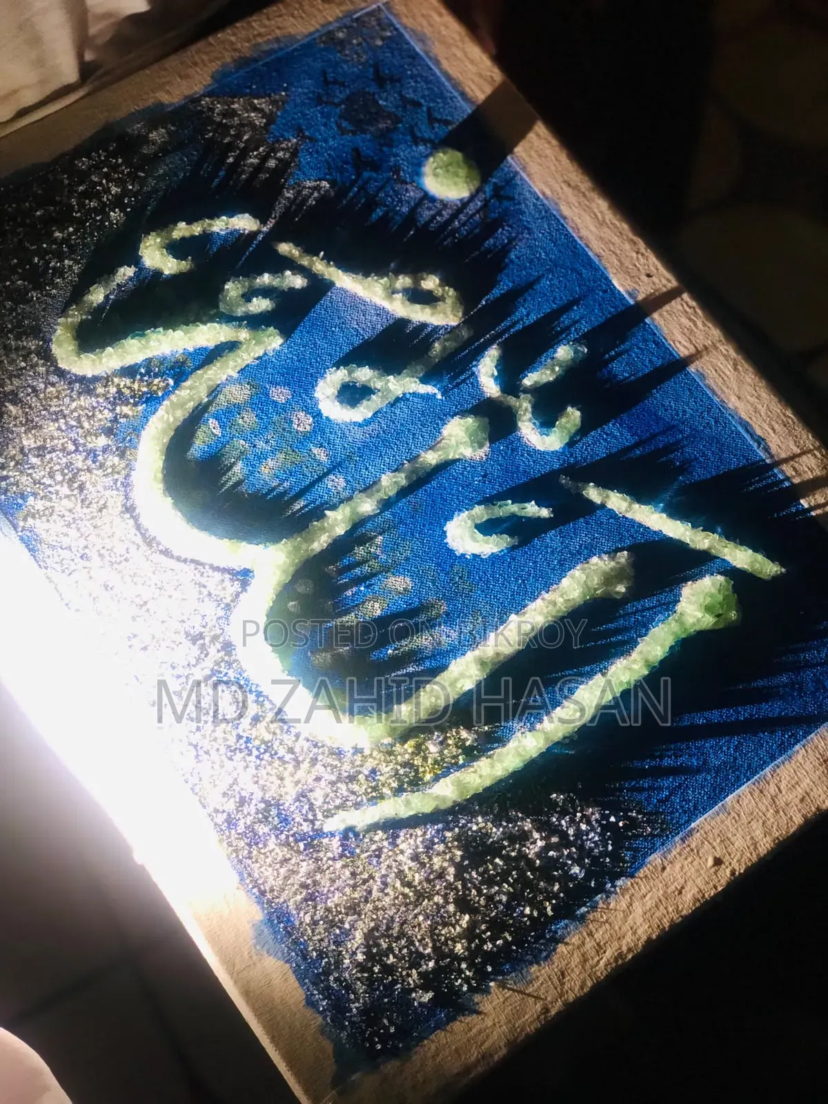 ঘরের জিনিসপত্র