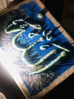 ঘরের জিনিসপত্র