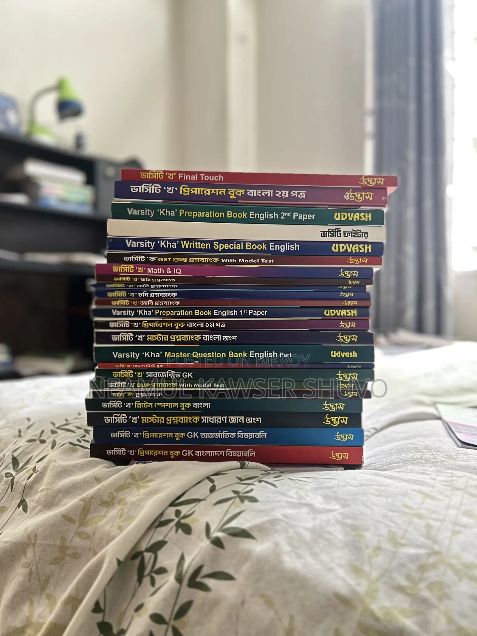 Udvash Varsity KHA All Books