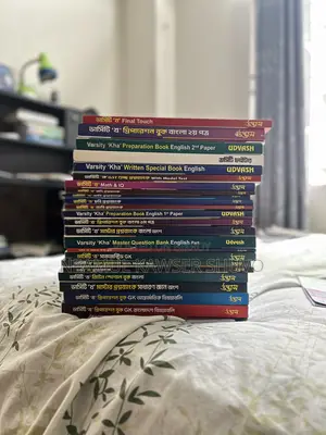 Udvash Varsity KHA All Books