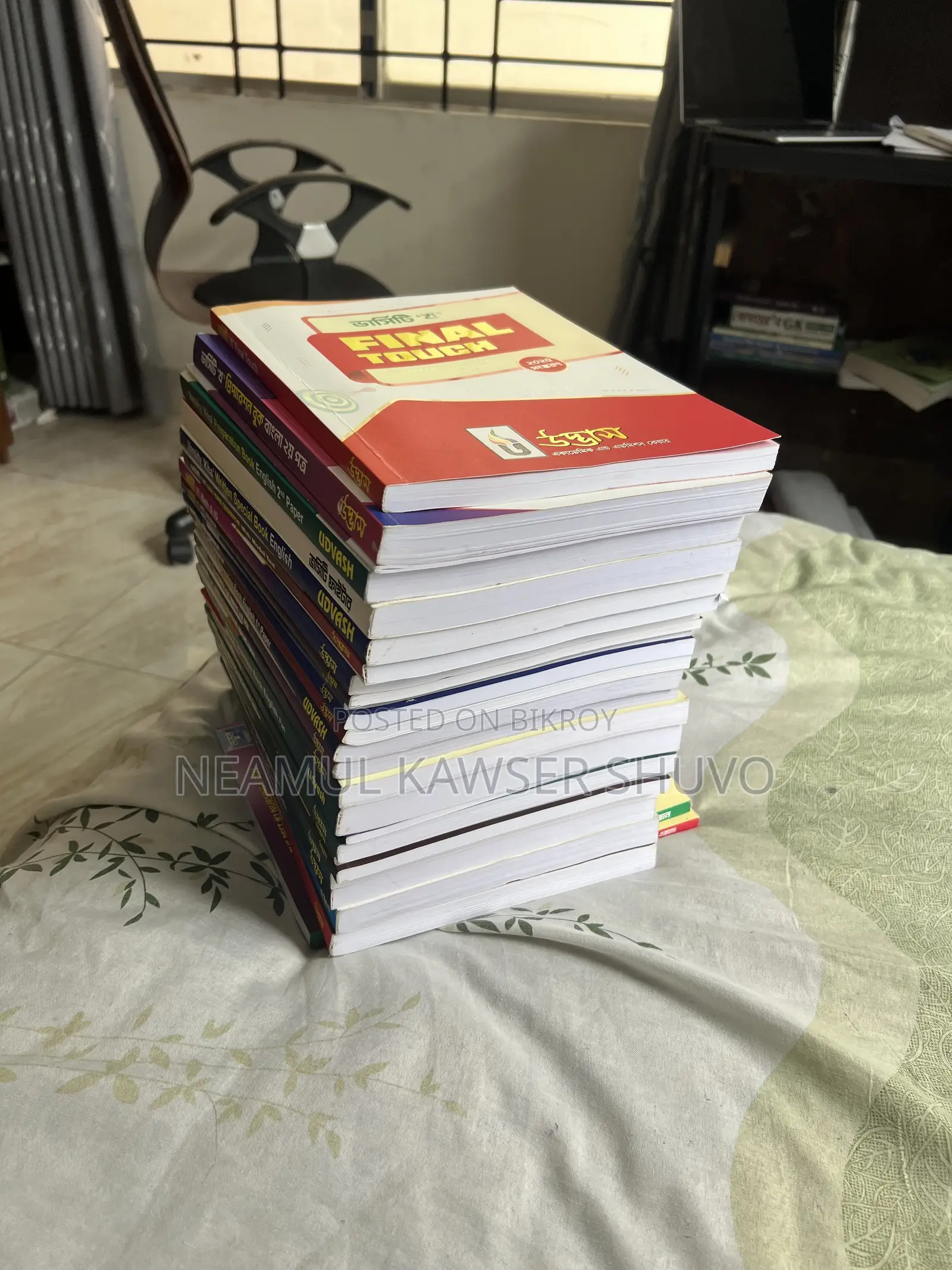 Udvash Varsity KHA All Books