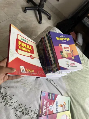 Udvash Varsity KHA All Books