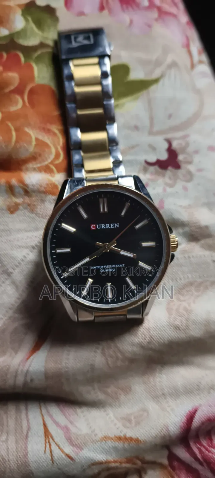 কারেন ওয়াচ