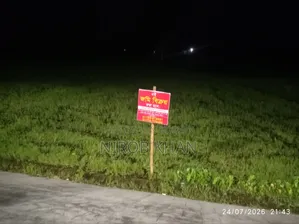 Land for sale. Address: Union: Chandipur, Thana: Sundarganj, District: Gaibandha