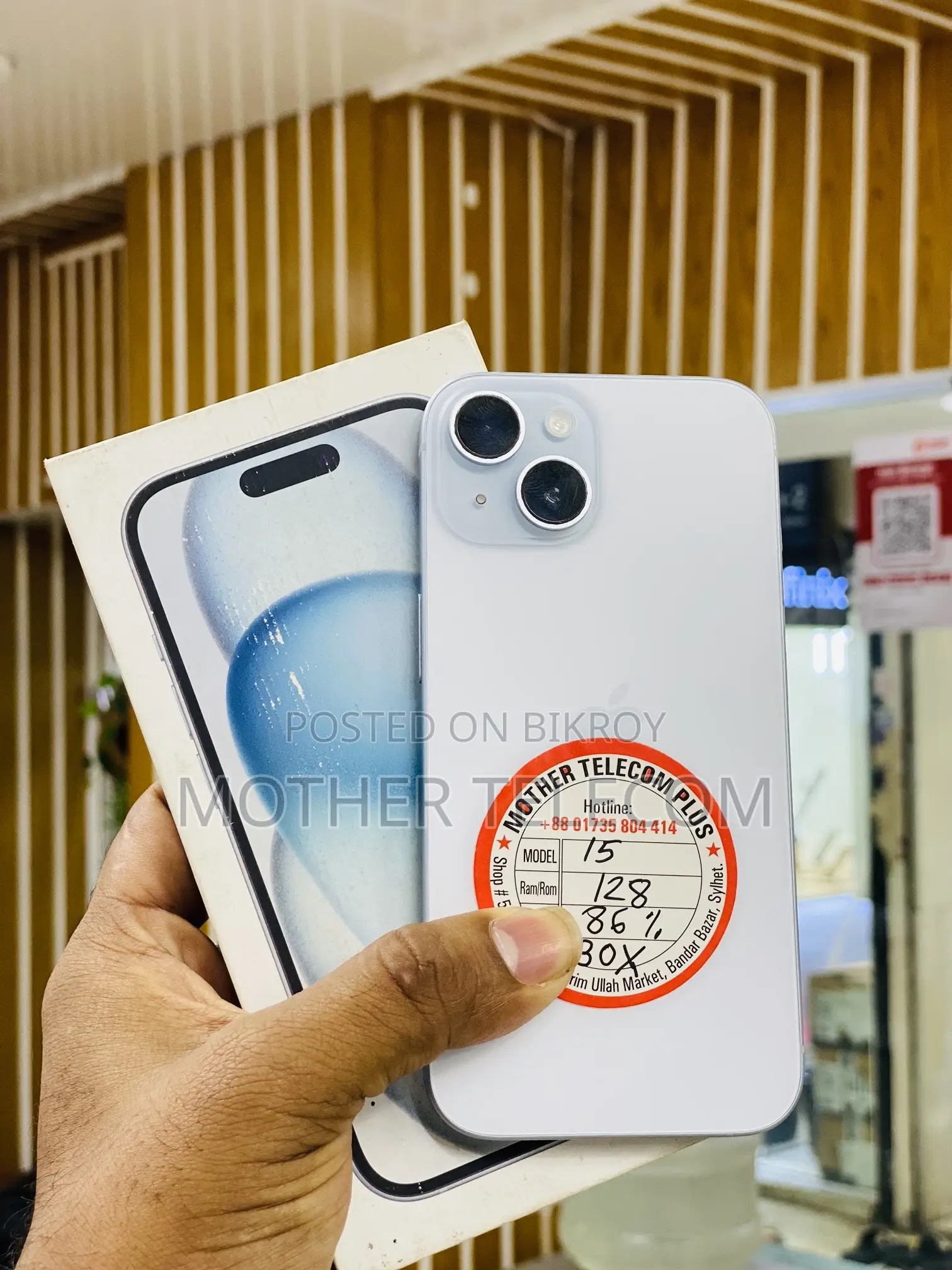 অ্যাপল আইফোন ১৫ ১২৮ জিবি ব্লু