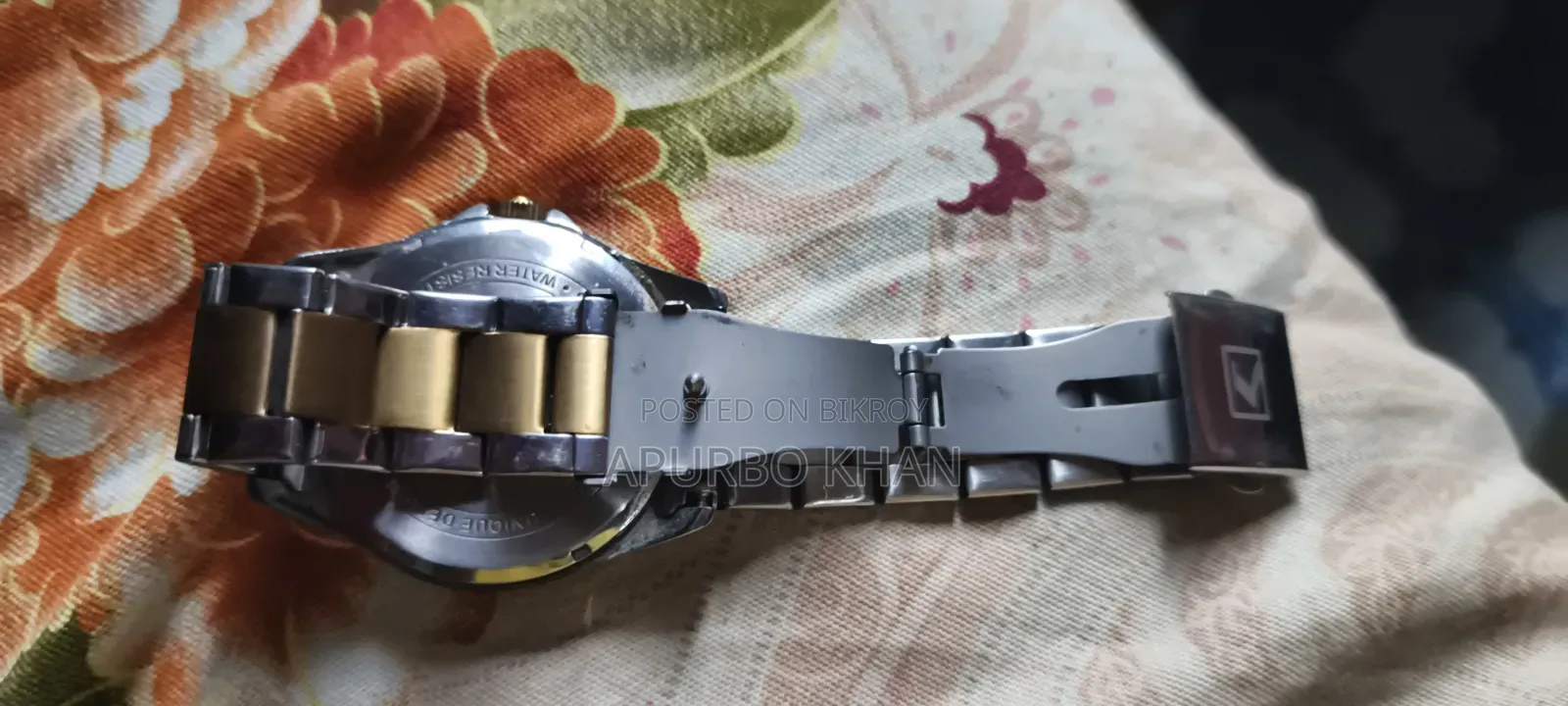 কারেন ওয়াচ