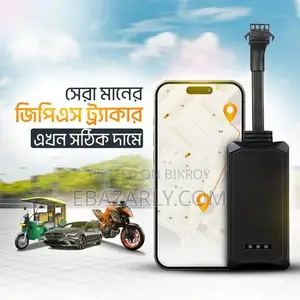 জিপিএস ভেহিকল ট্র্যাকিং ডিভাইস | কার, বাস, ট্রাক, বাইক, অটোরিকশা