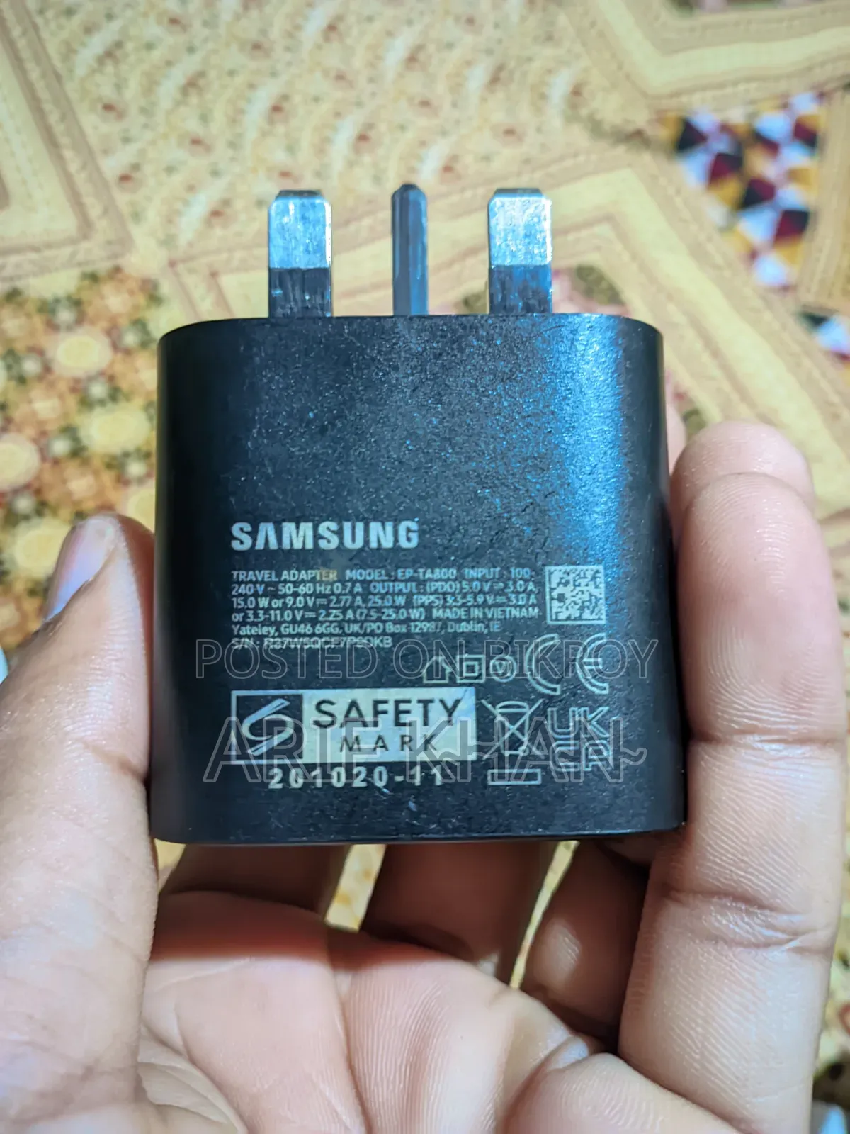 স্যামসাং সুপার ফাস্ট চার্জার