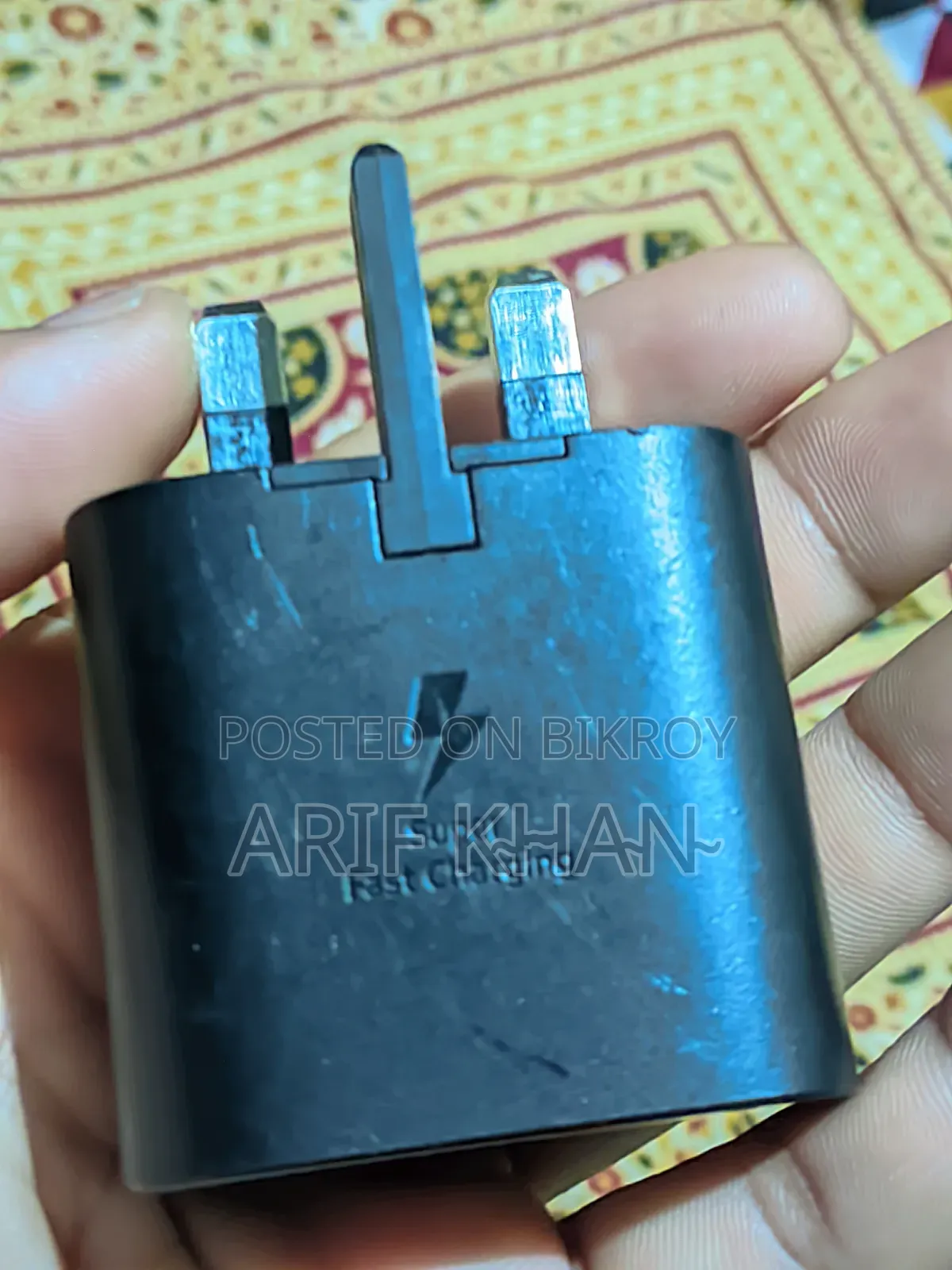 স্যামসাং সুপার ফাস্ট চার্জার