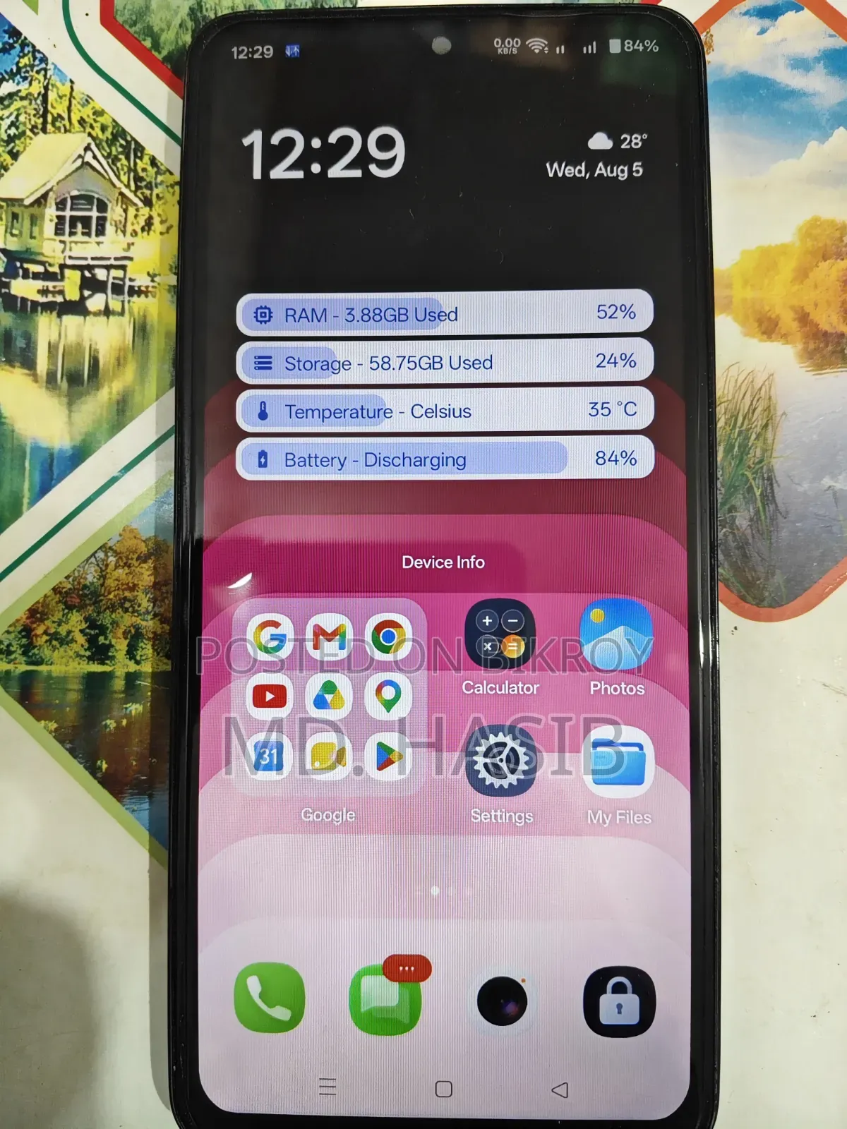 অপো এফ২৭ ২৫৬ জিবি সবুজ