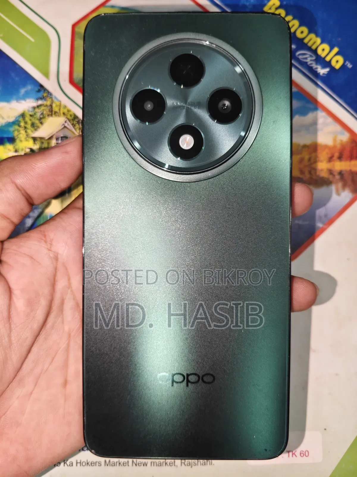 অপো এফ২৭ ২৫৬ জিবি সবুজ