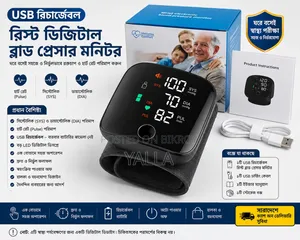 USB Rechargeable Wrist Digital Blood Pressure Monitor