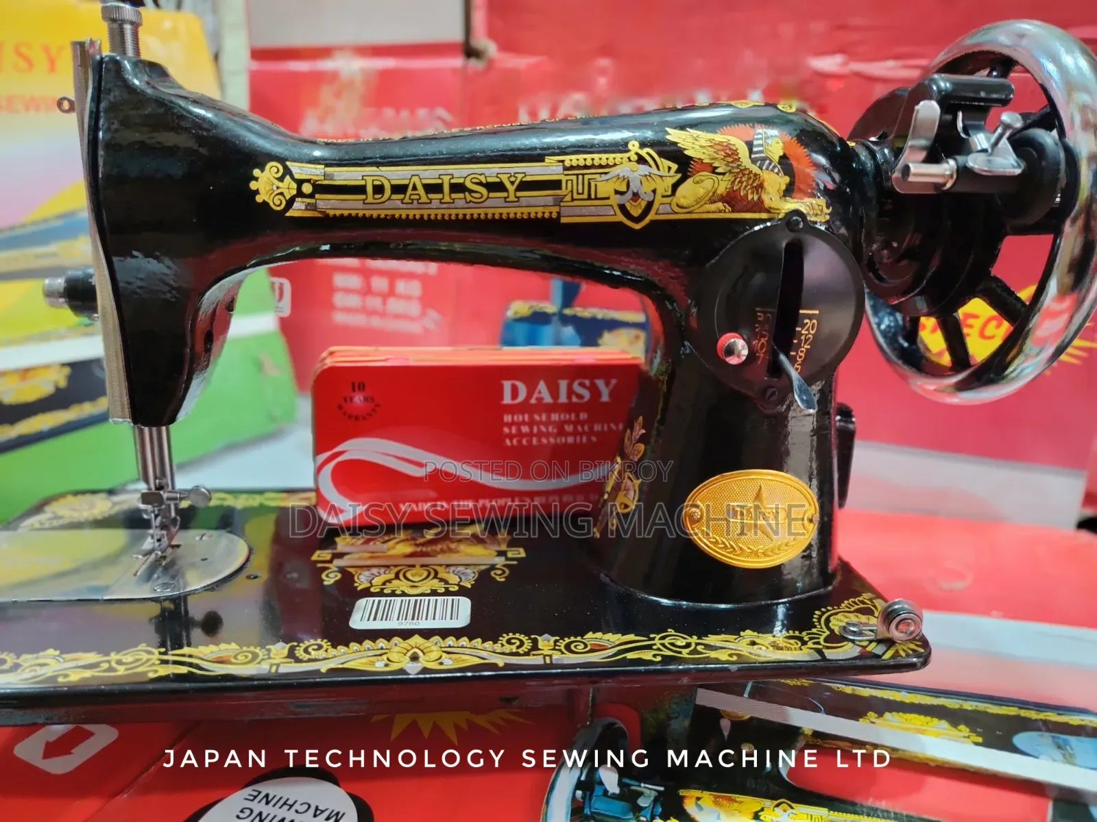 Daisy Sewing Machine