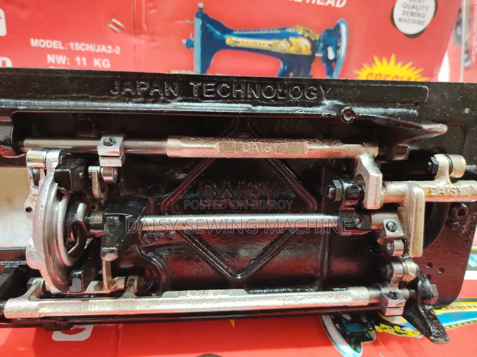 Daisy Sewing Machine
