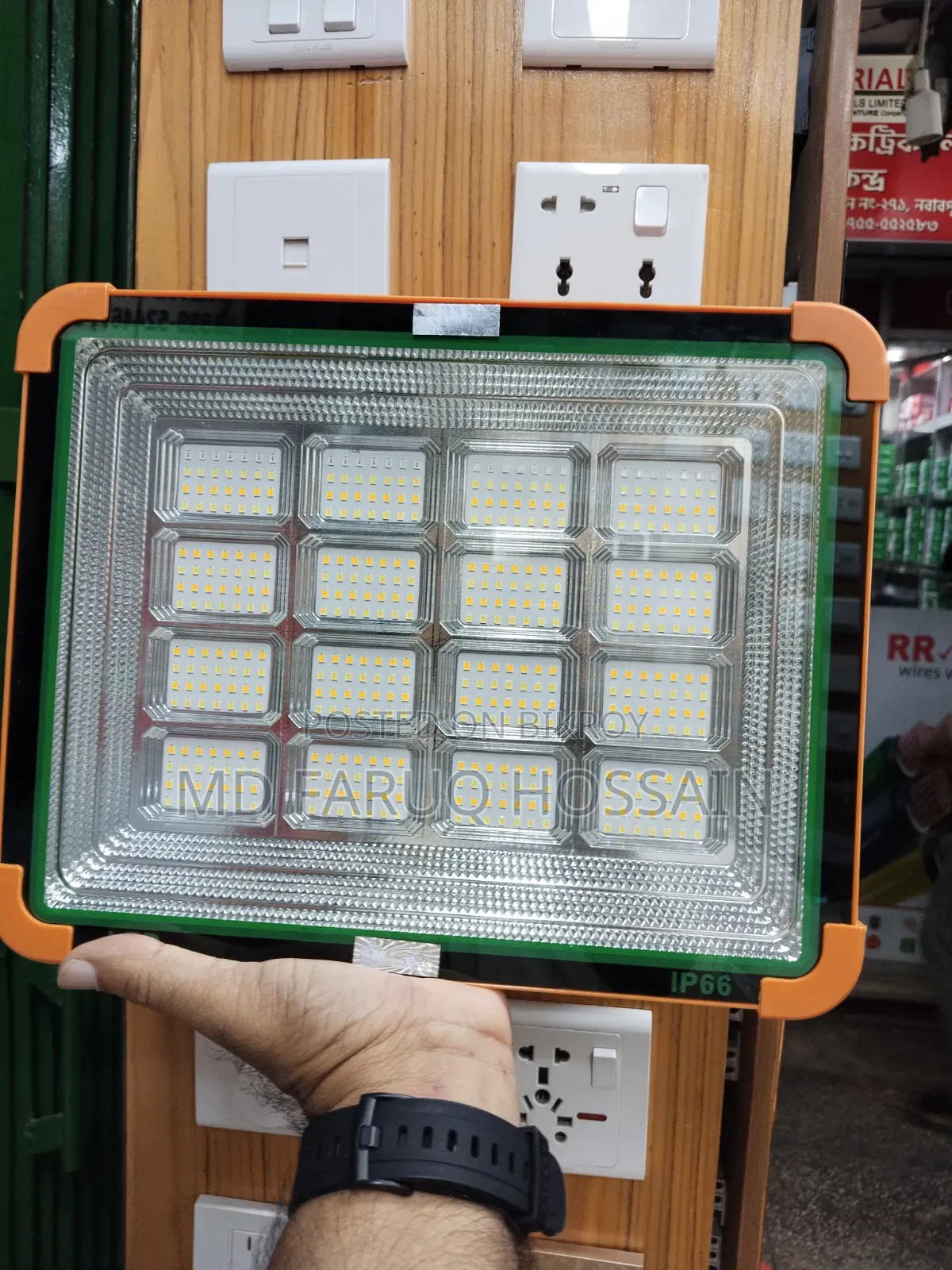 Solar Flood Light