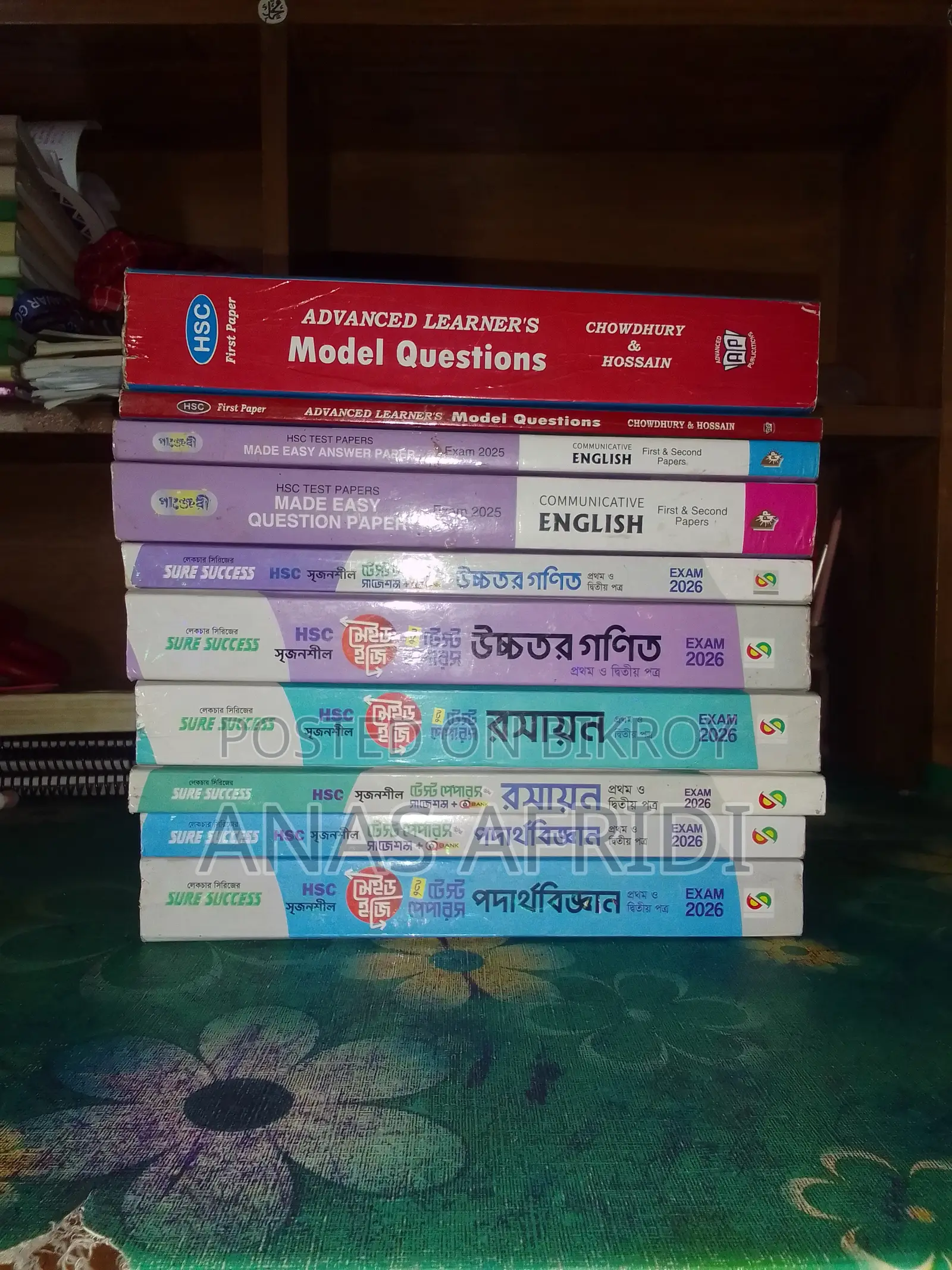 HSC Science Test Papers for Sale