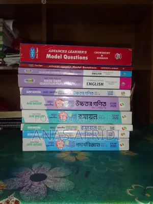 HSC Science Test Papers for Sale