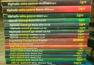 Udvash Engineering Question Bank 2025 (Full Set)