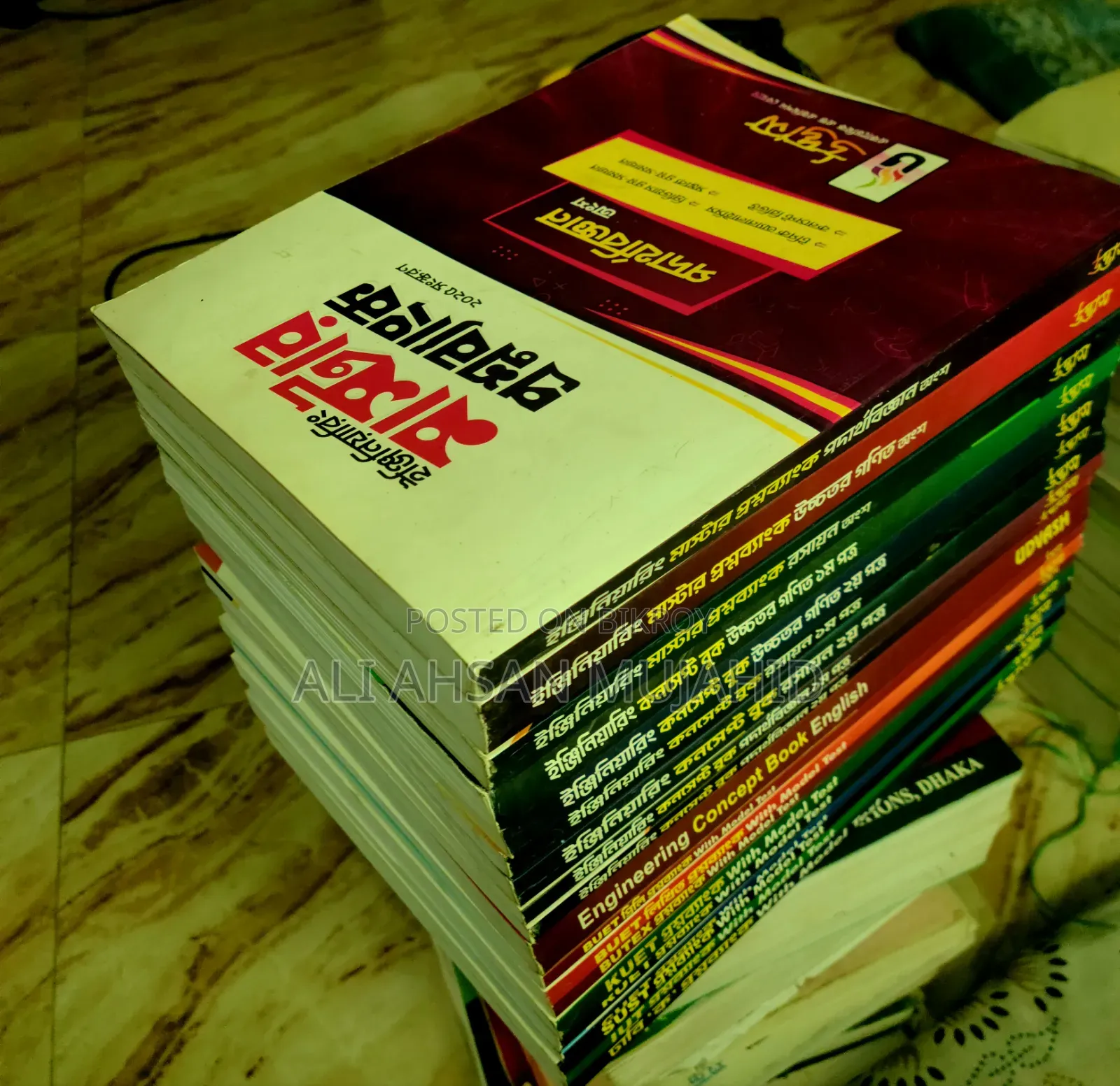 Udvash Engineering Question Bank 2025 (Full Set)