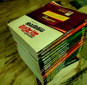 Udvash Engineering Question Bank 2025 (Full Set)