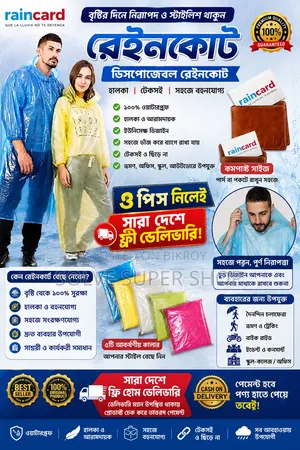 3-Piece Combo Offer – Free Home Delivery Nationwide!