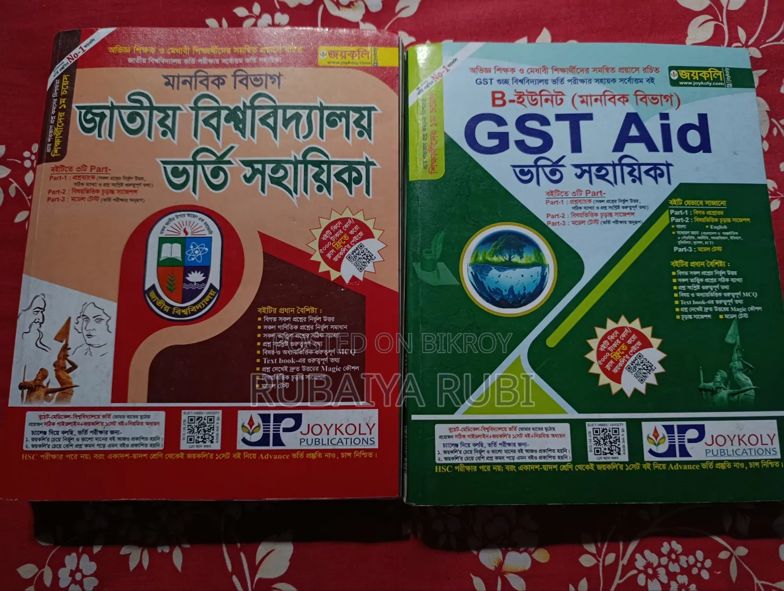 Both Updated Books for Humanities Purchased for NU GST Admission