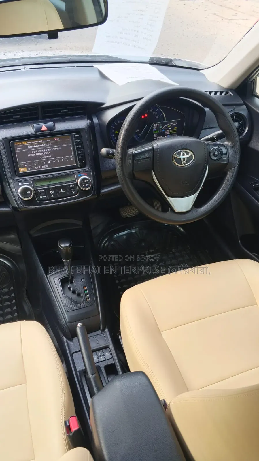 Toyota Axio 1.5 Hybrid 2WD 2015 Silver