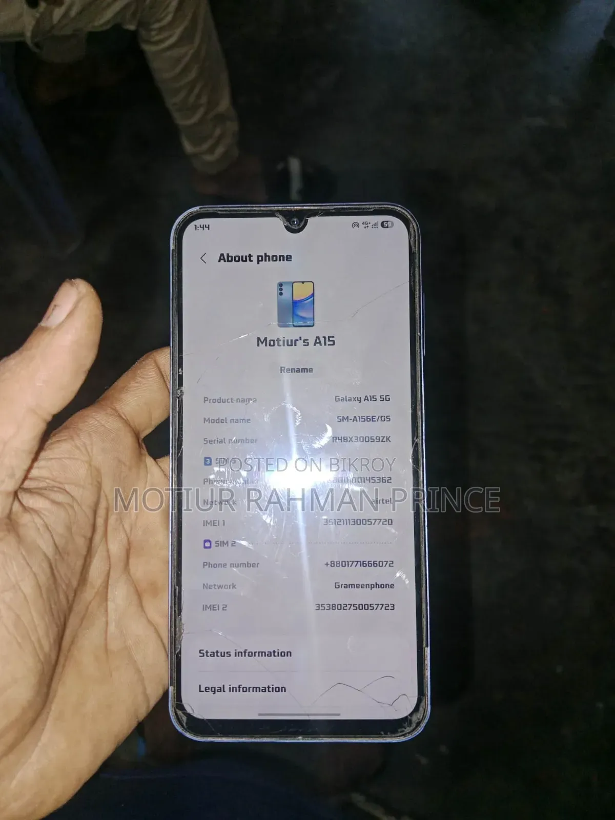 স্যামসাং গ্যালাক্সি এ১৫ ৫জি ১২৮ জিবি ব্লু