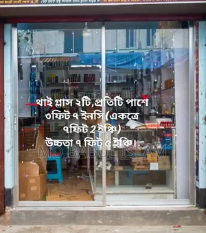 দোকানের ফার্নিচার বিক্রি হবে (পারটেক্সবোর্ড ও গ্লাস দিয়ে তৈরি)
