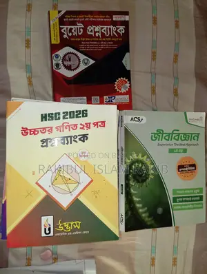 Question Bank at a Low Price for HSC 27,28